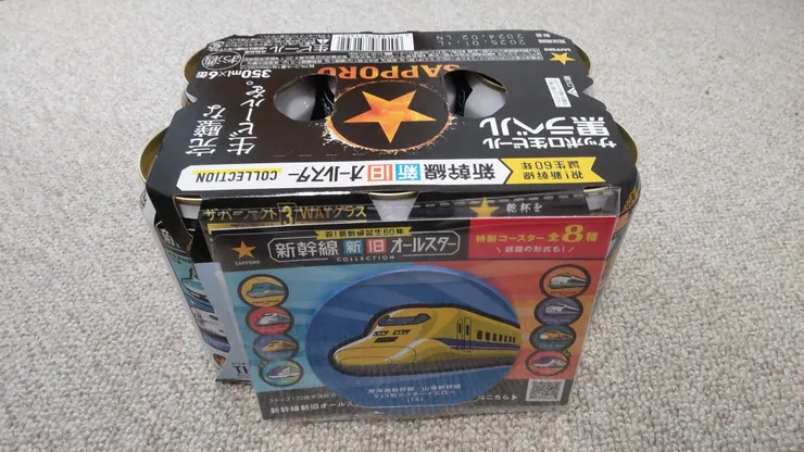 アイキャッチ