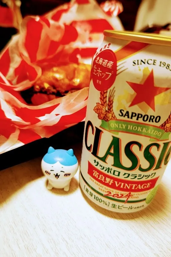 アイキャッチ