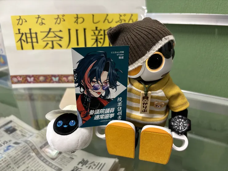 アイキャッチ