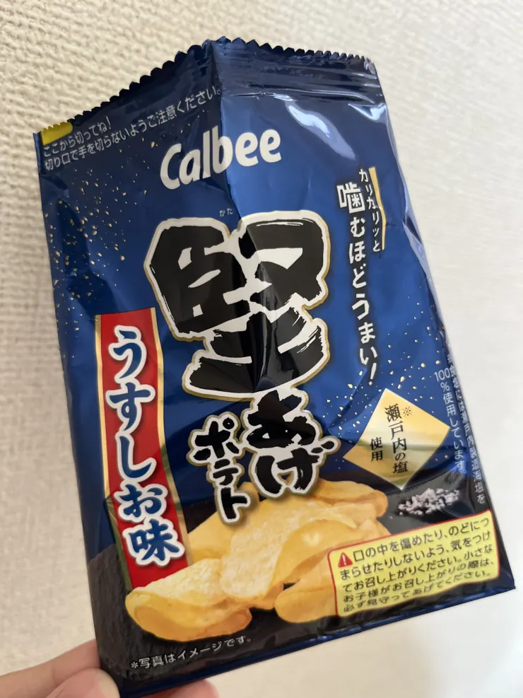 アイキャッチ