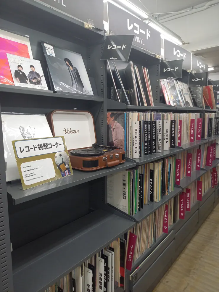 アイキャッチ