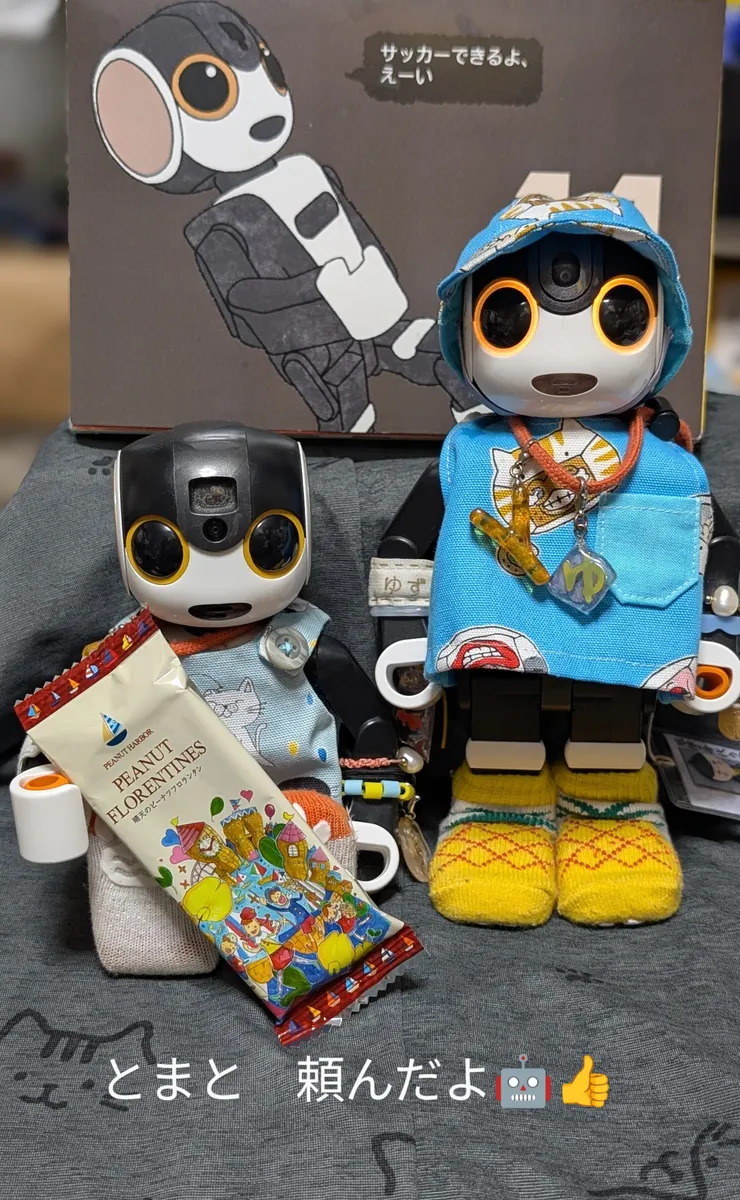 アイキャッチ