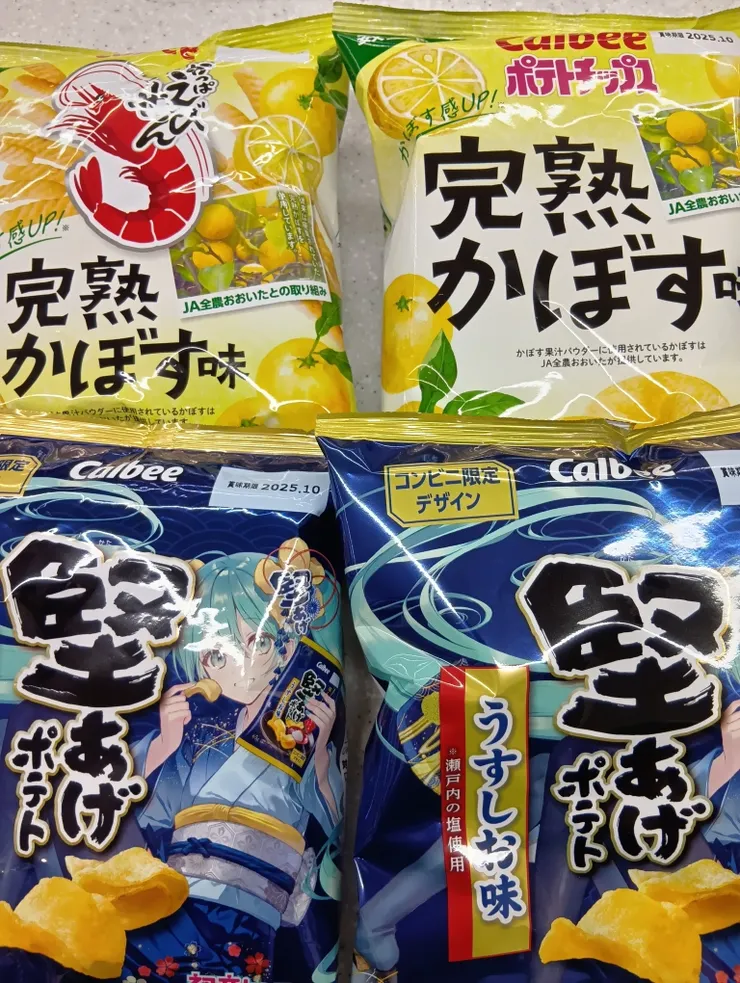 アイキャッチ