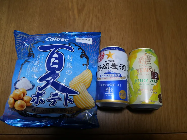 アイキャッチ