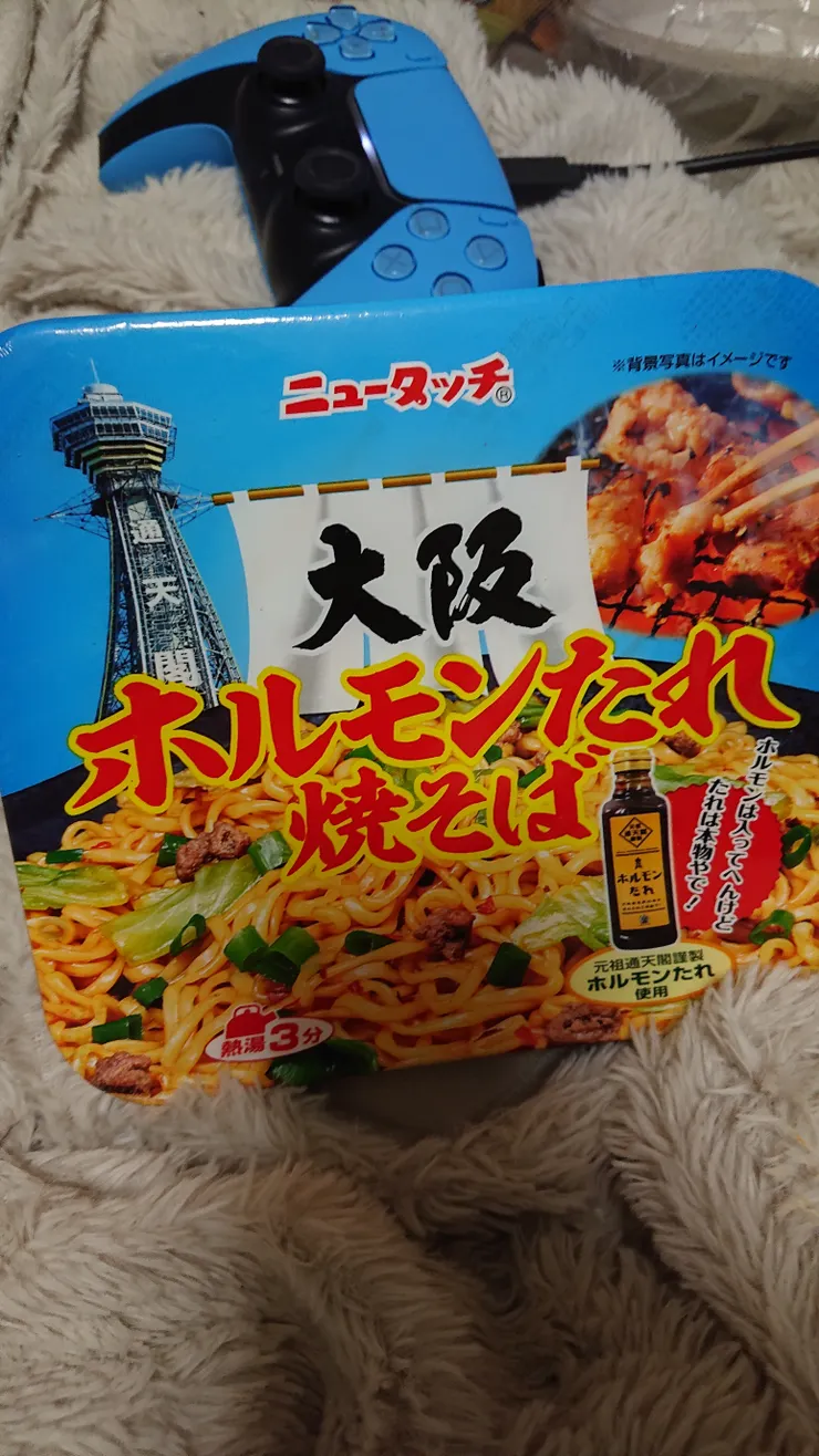 アイキャッチ