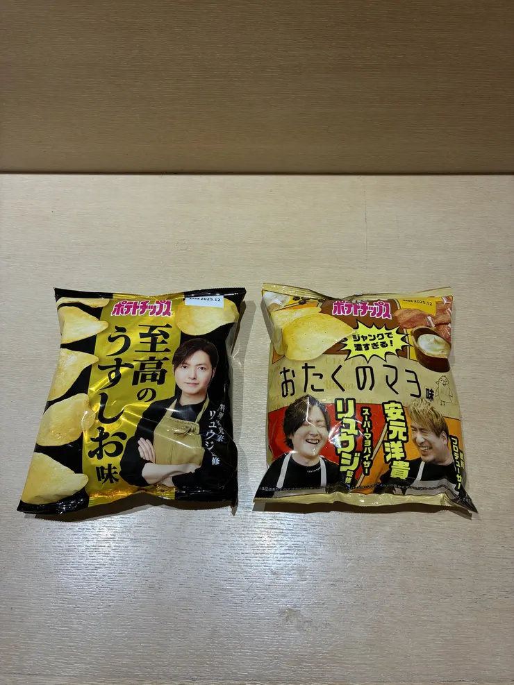 アイキャッチ