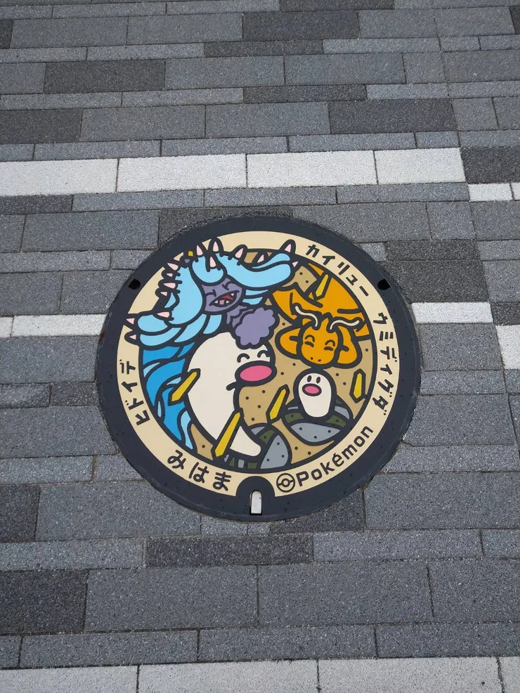 アイキャッチ