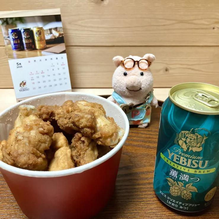 アイキャッチ