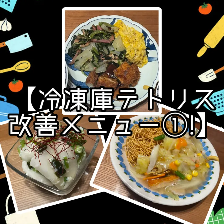 アイキャッチ