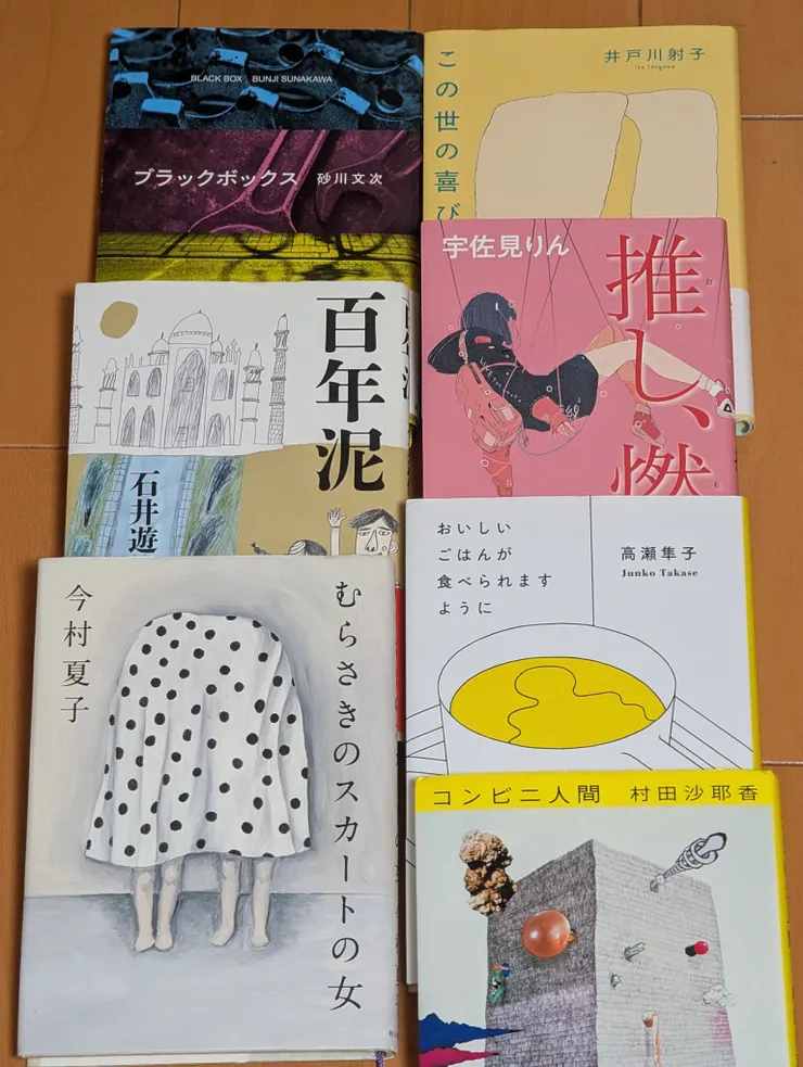 アイキャッチ