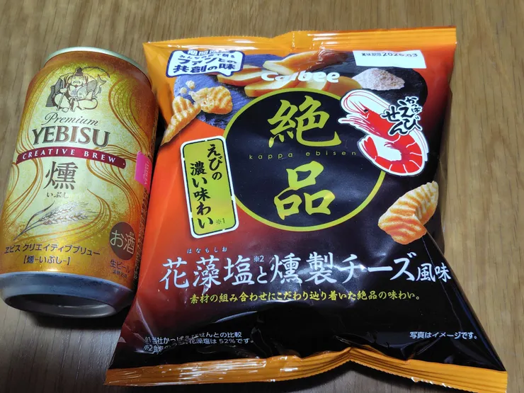 アイキャッチ