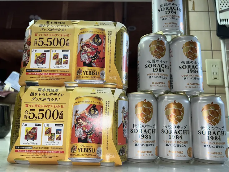 アイキャッチ