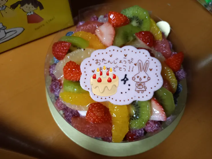 アイキャッチ