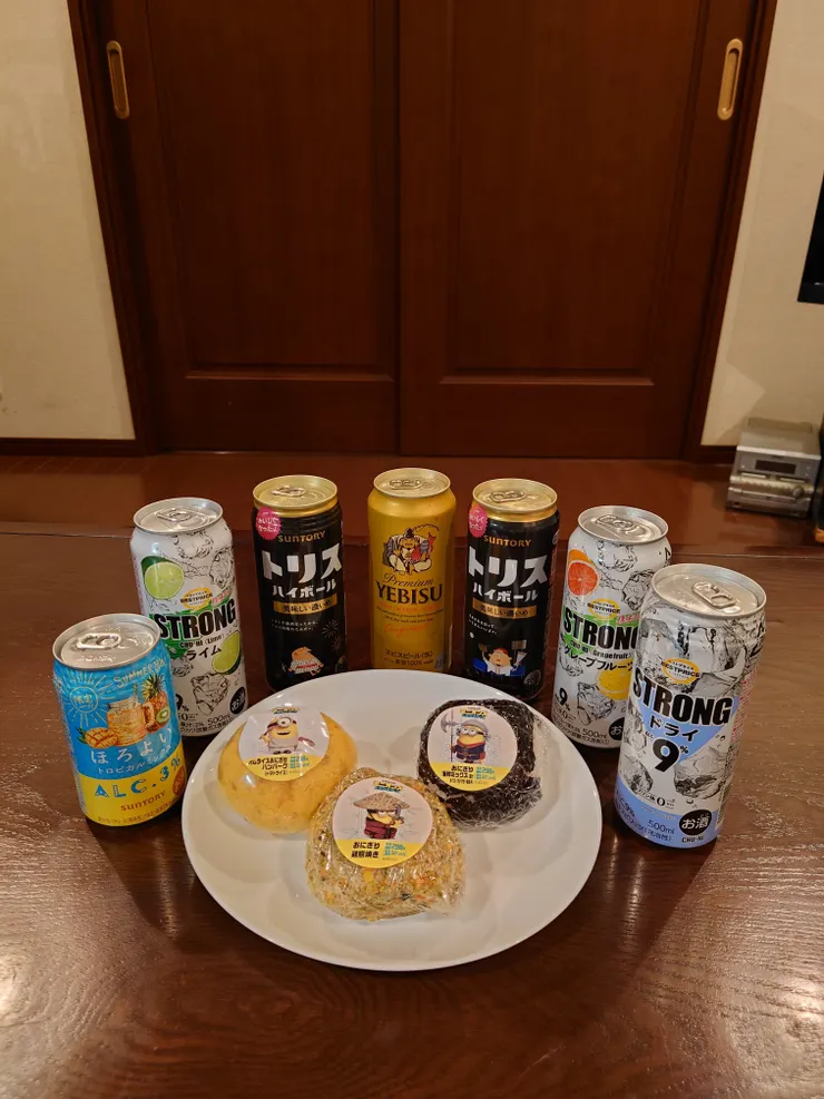 アイキャッチ