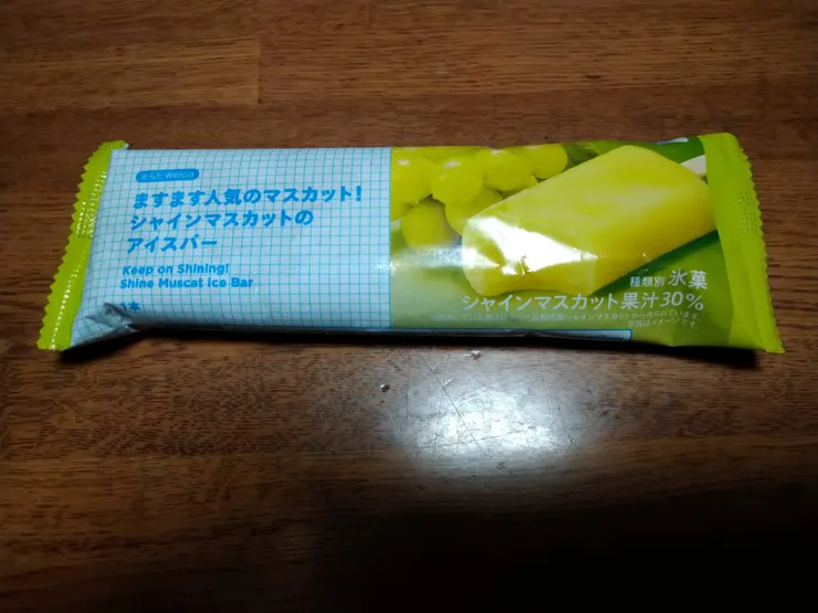 アイキャッチ