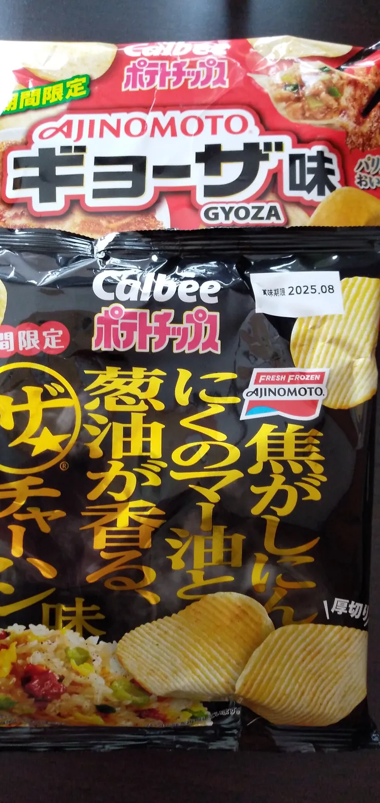 アイキャッチ