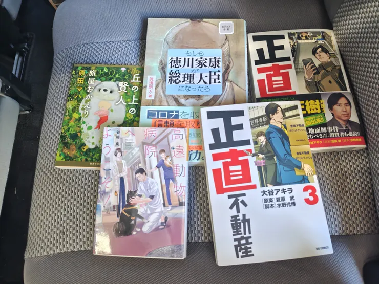 アイキャッチ