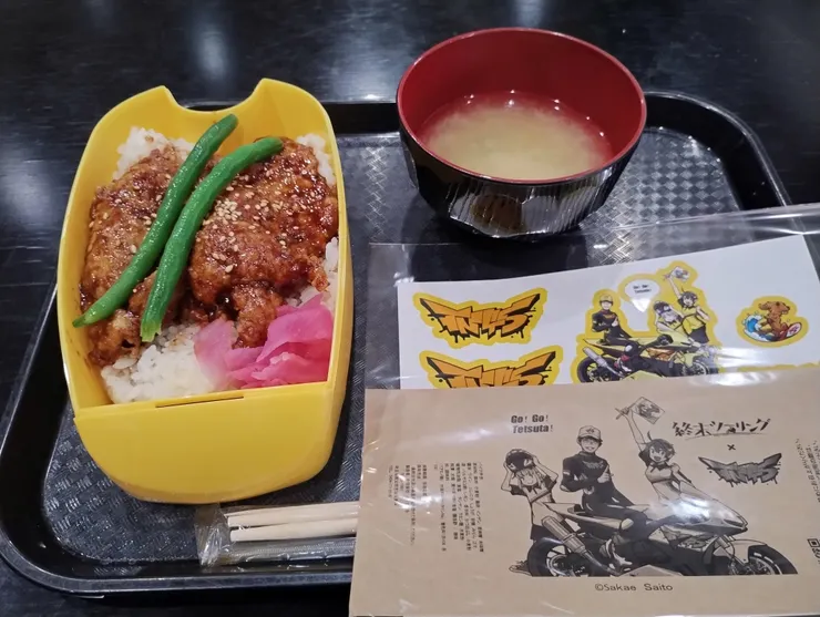 アイキャッチ