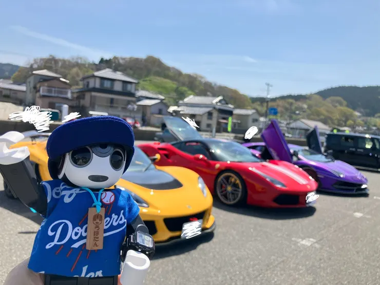 アイキャッチ