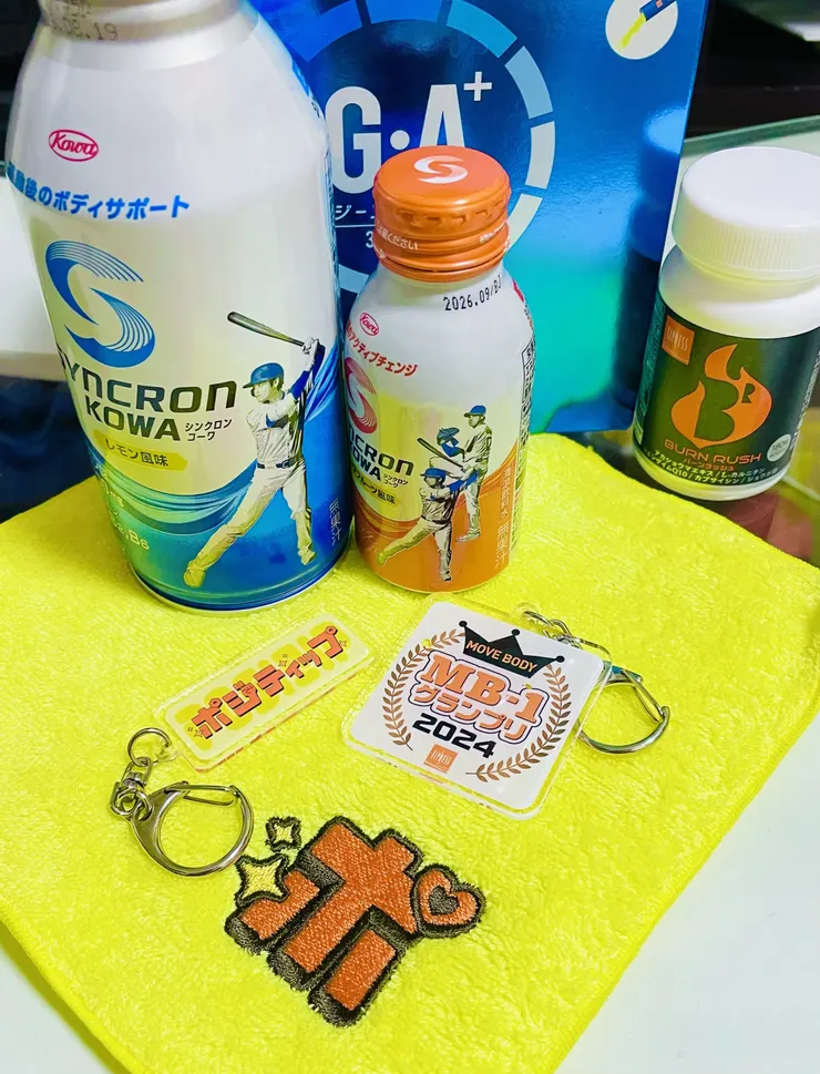 アイキャッチ