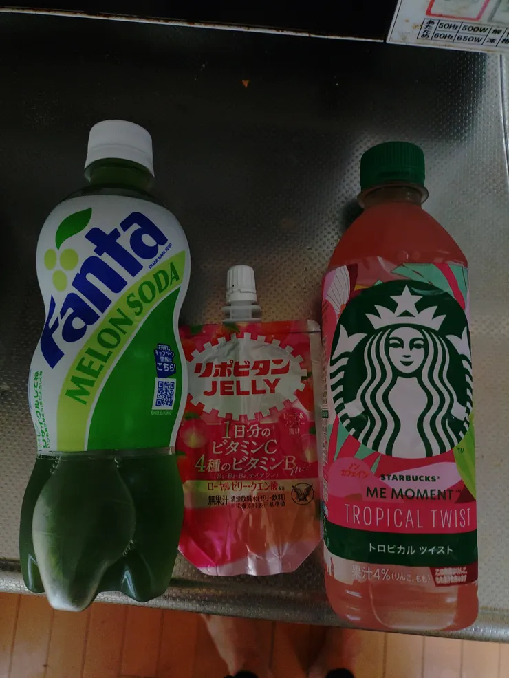 アイキャッチ