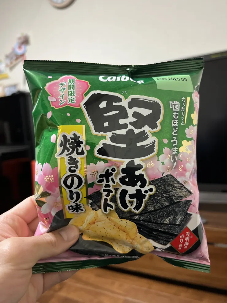 アイキャッチ