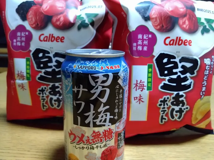 アイキャッチ