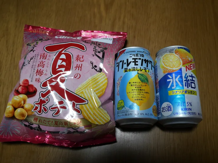 アイキャッチ
