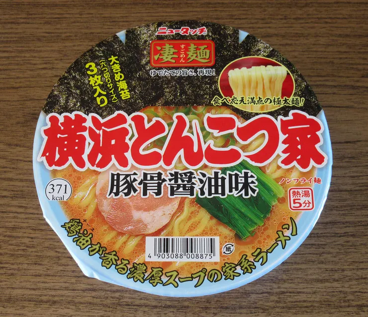 アイキャッチ