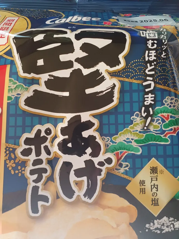アイキャッチ