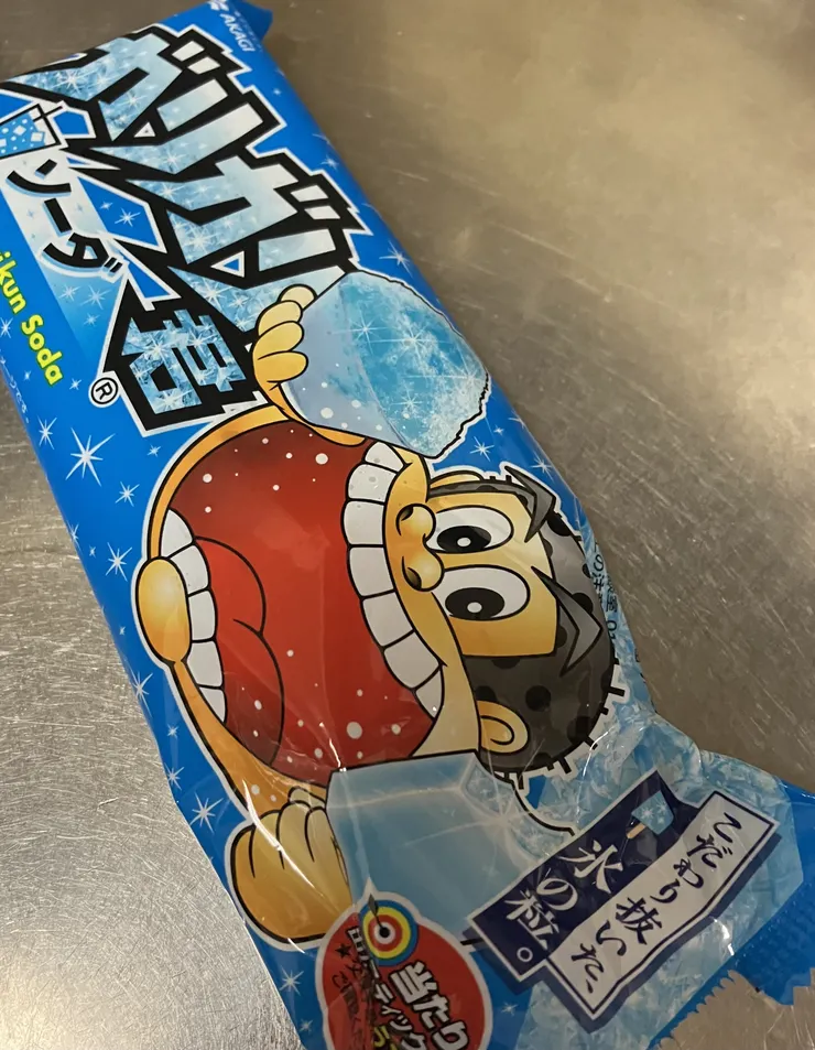 アイキャッチ