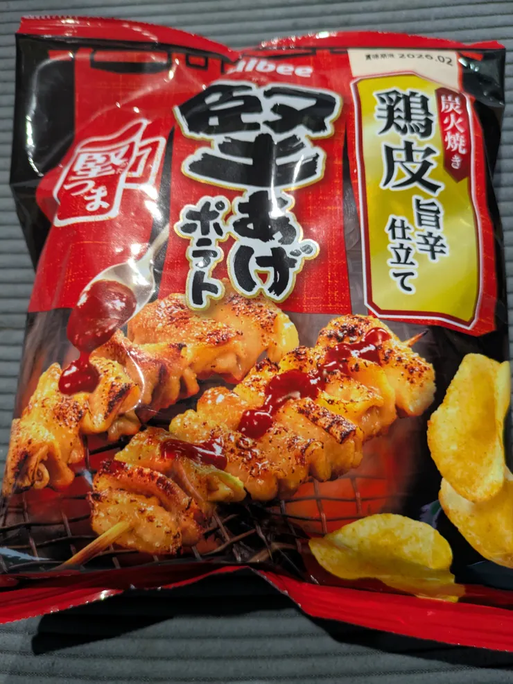 アイキャッチ