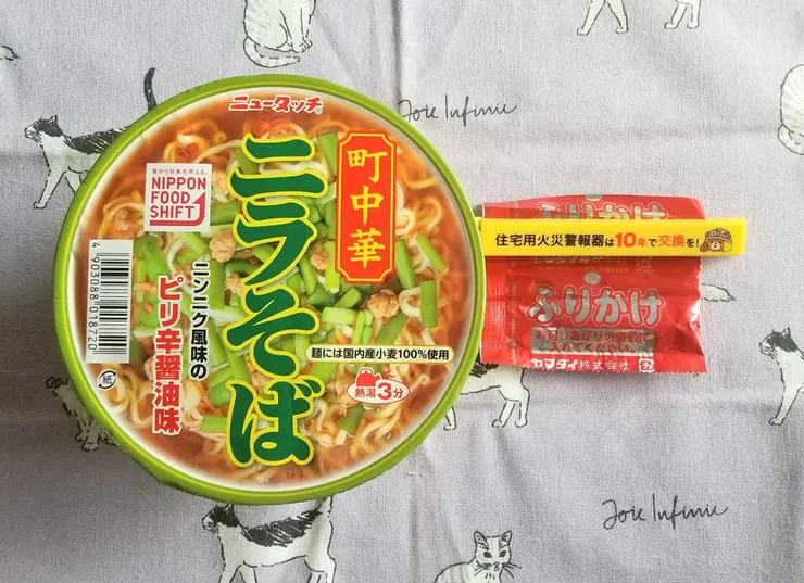 アイキャッチ