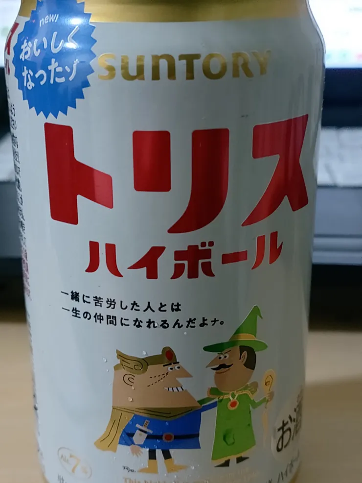 アイキャッチ