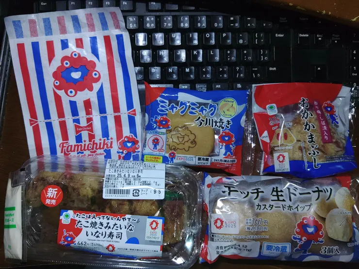 アイキャッチ