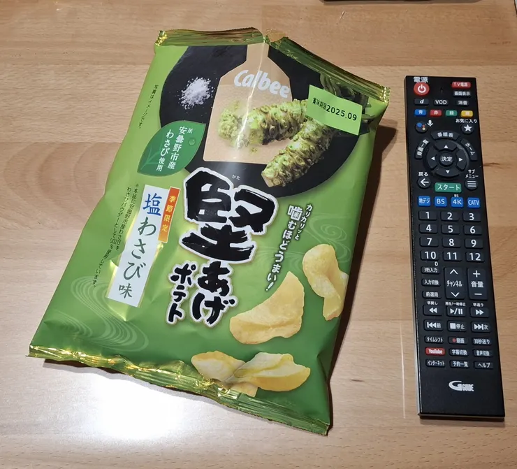 アイキャッチ