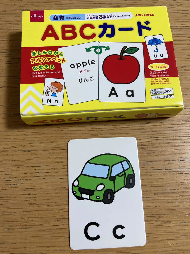 アイキャッチ