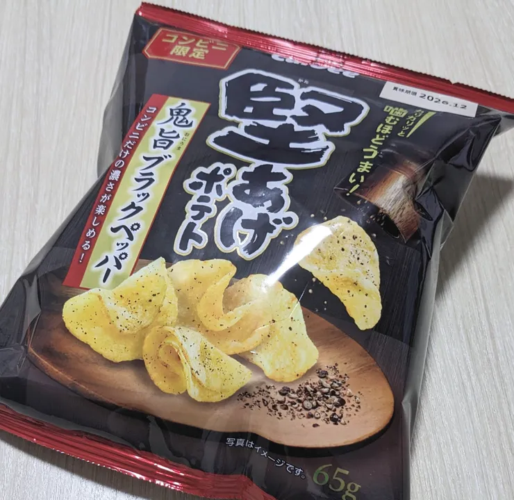 アイキャッチ