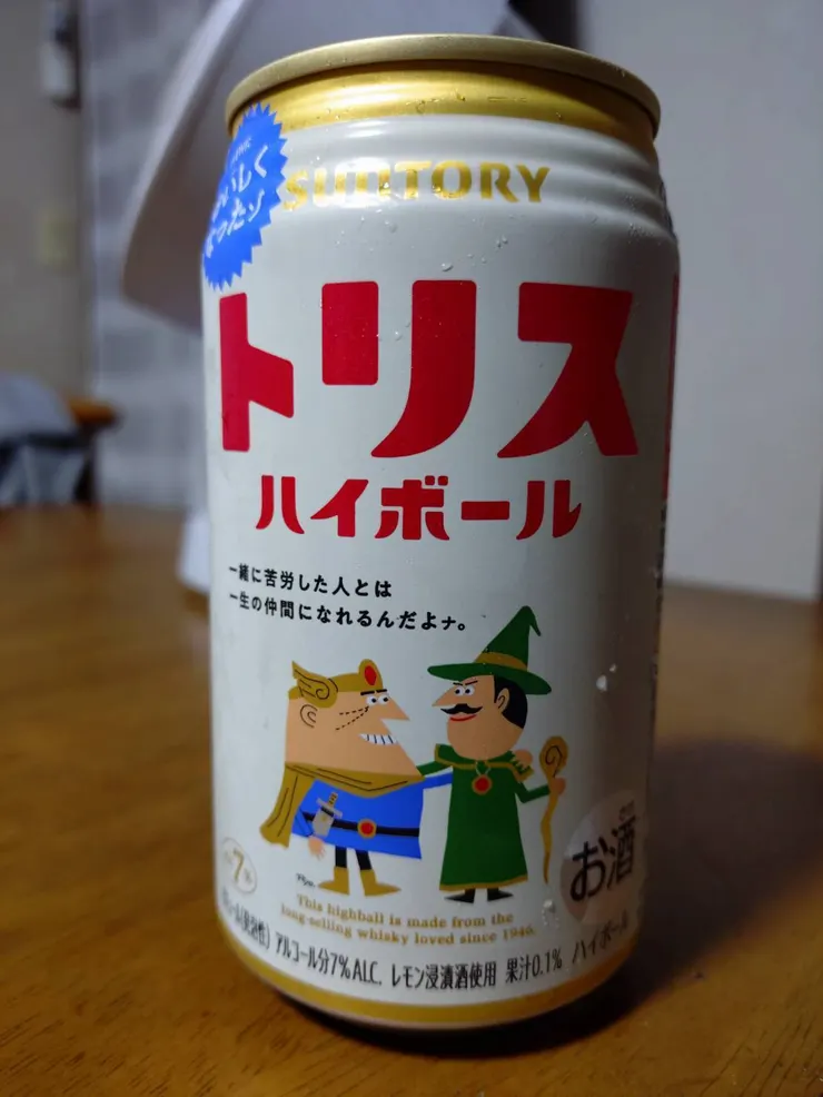 アイキャッチ