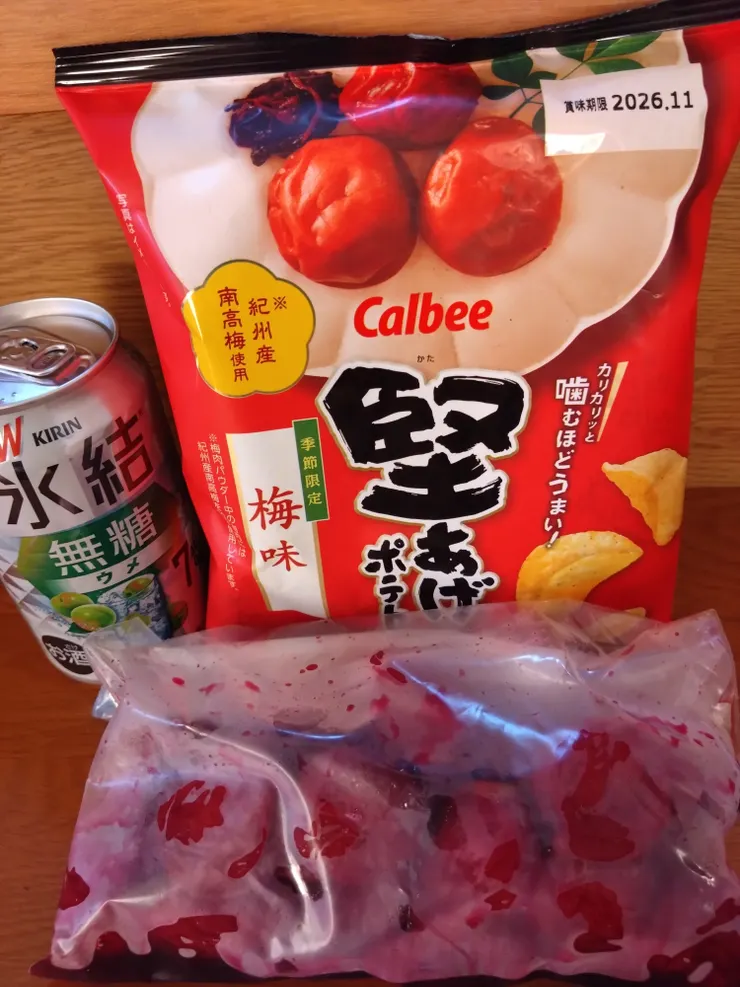 アイキャッチ