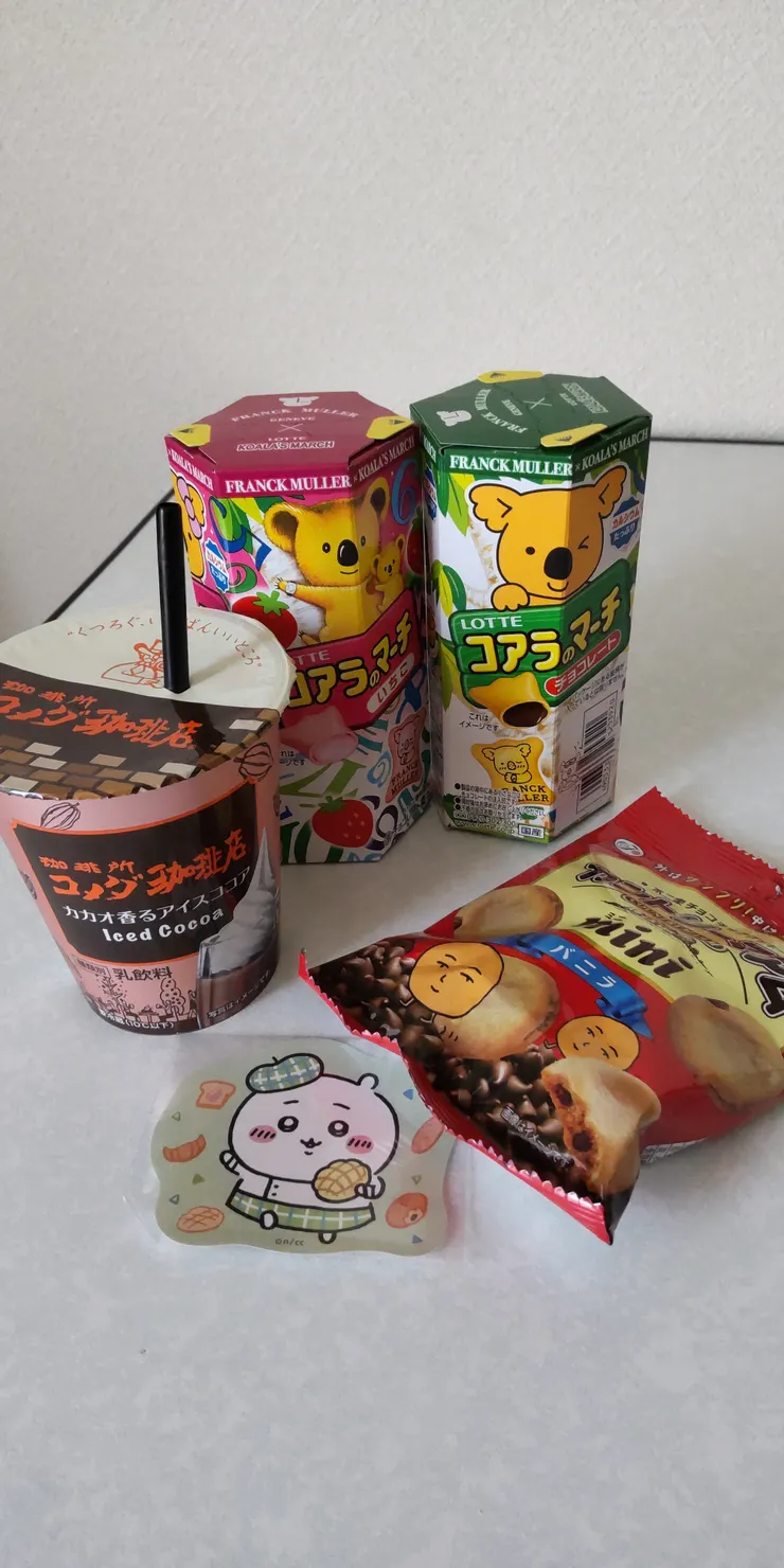 アイキャッチ