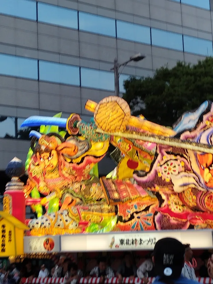 アイキャッチ