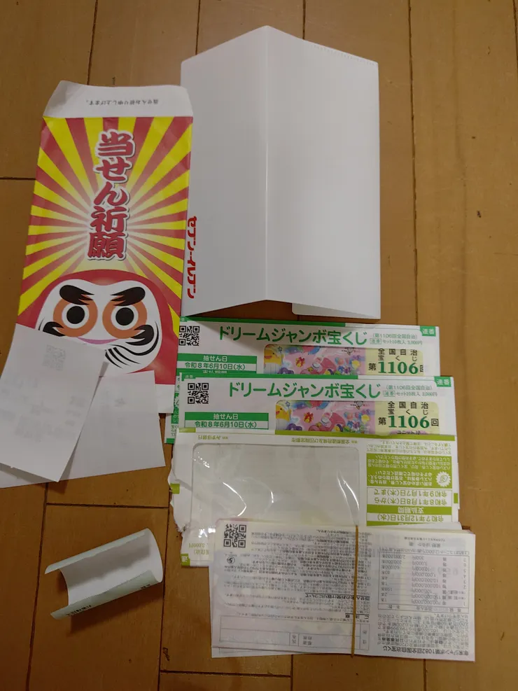 アイキャッチ