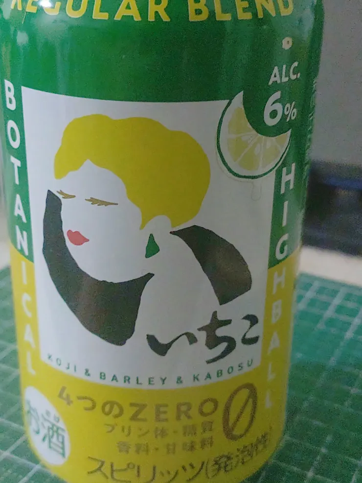 アイキャッチ