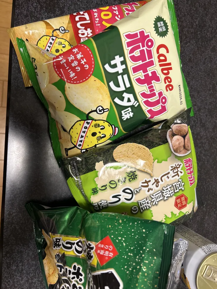 アイキャッチ