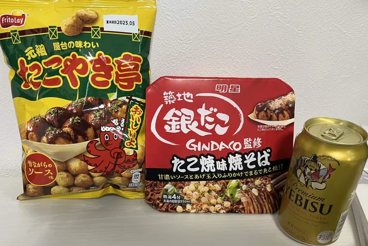 アイキャッチ
