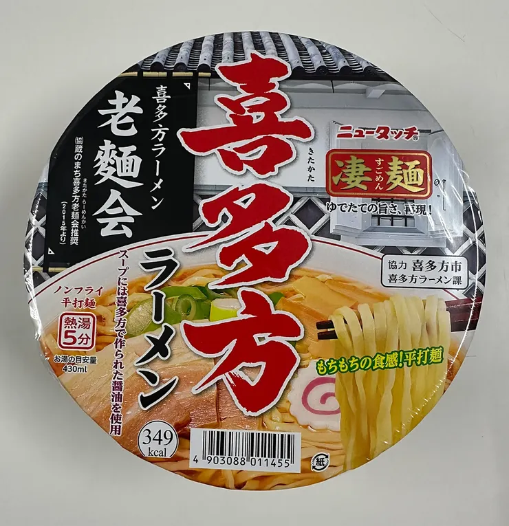 アイキャッチ