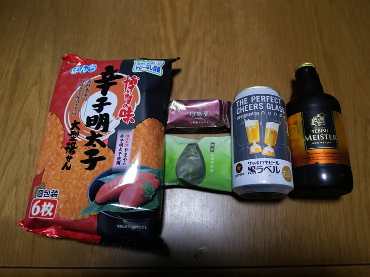 アイキャッチ