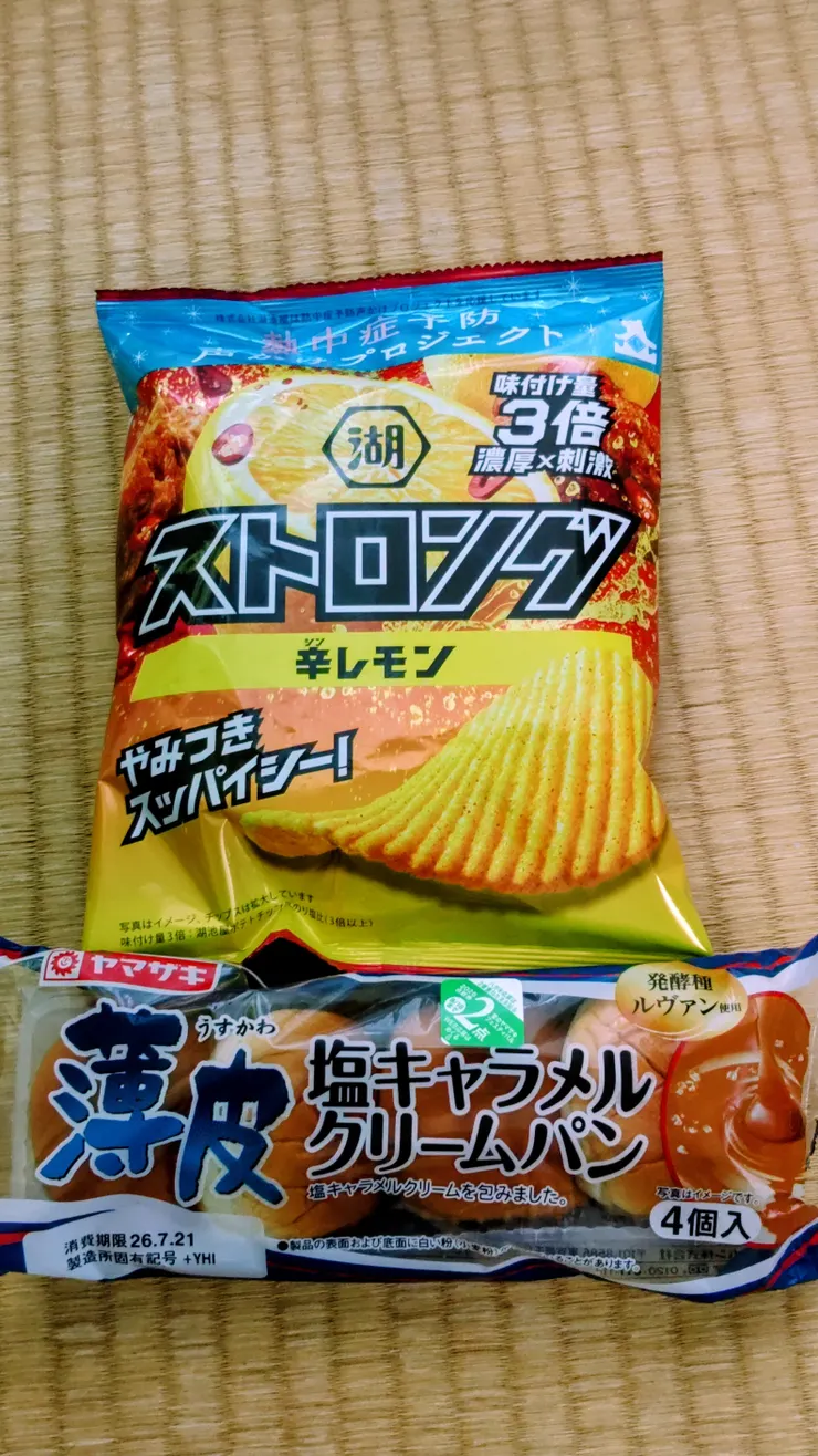 アイキャッチ