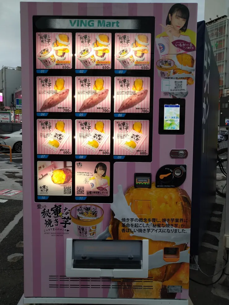 アイキャッチ